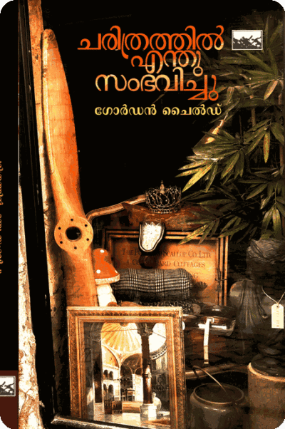 Charithrathil Enthu Sambhavichu