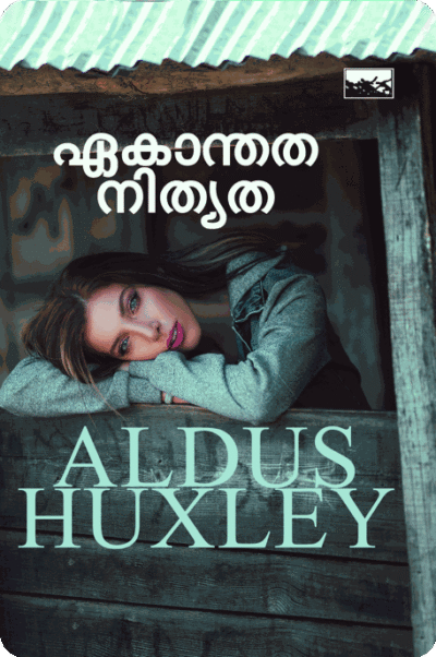 Ekanthatha Nithyatha