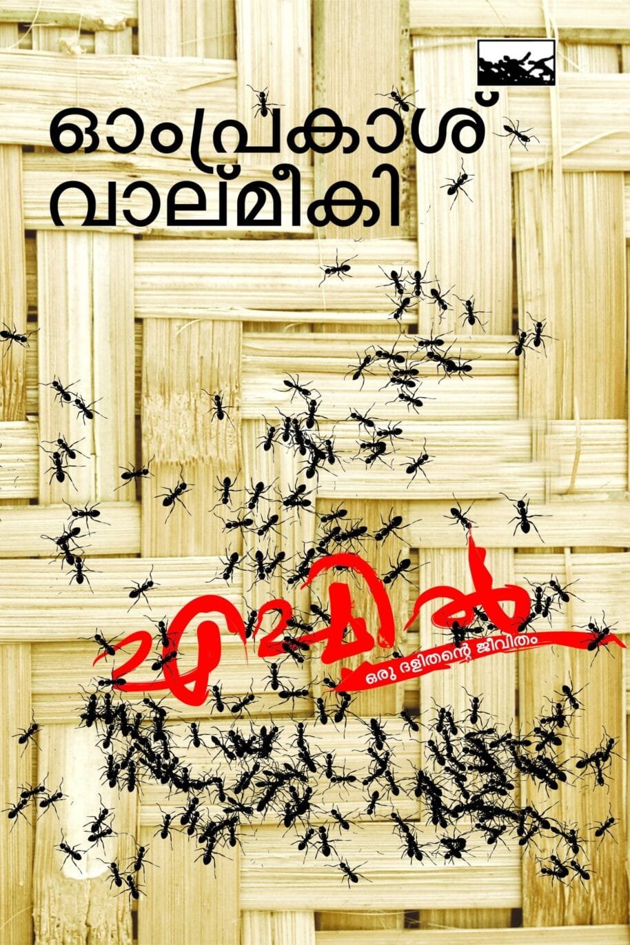 Echil