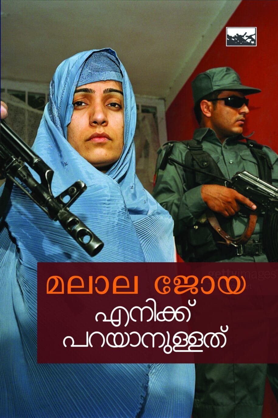 Enik Parayanullath