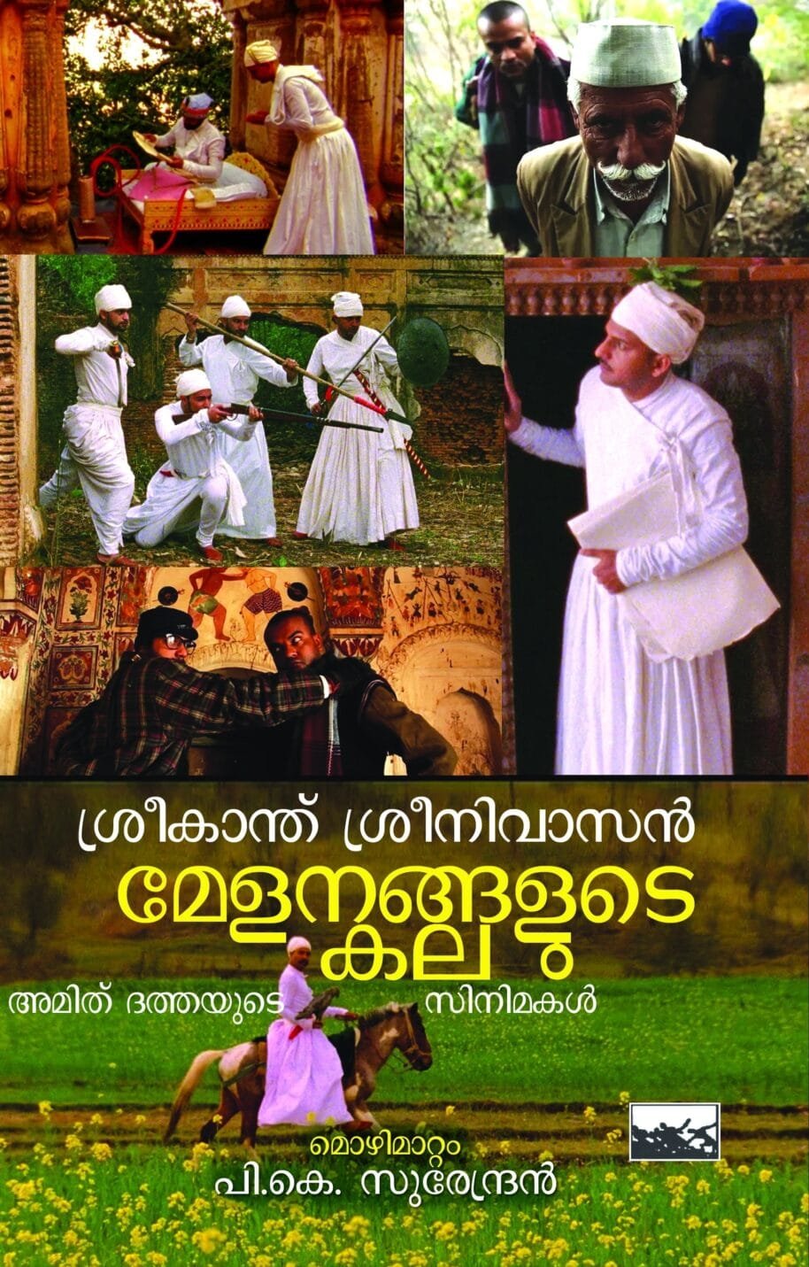 Melanangalude Kala Amit Dhathayude Cinemakal