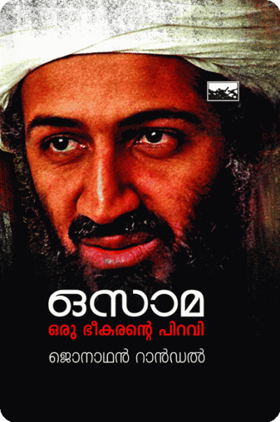 Osama Oru Bheekarante Piravi