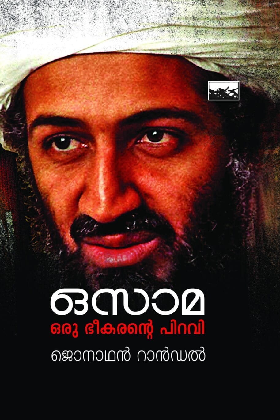 Osama Oru Bheekarante Piravi