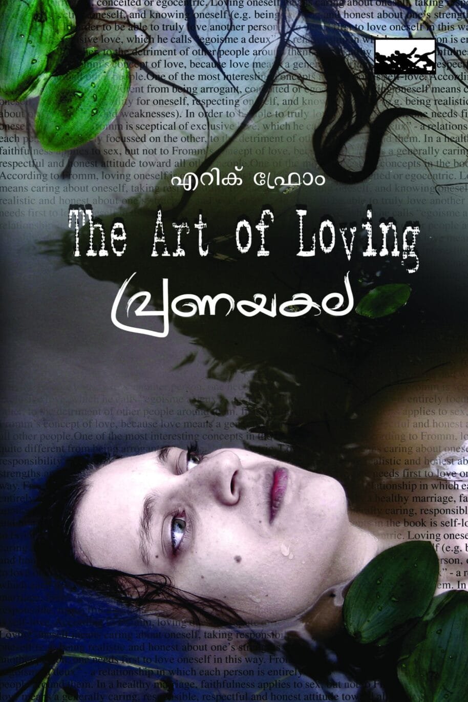 PranayaKala The Art of Loving