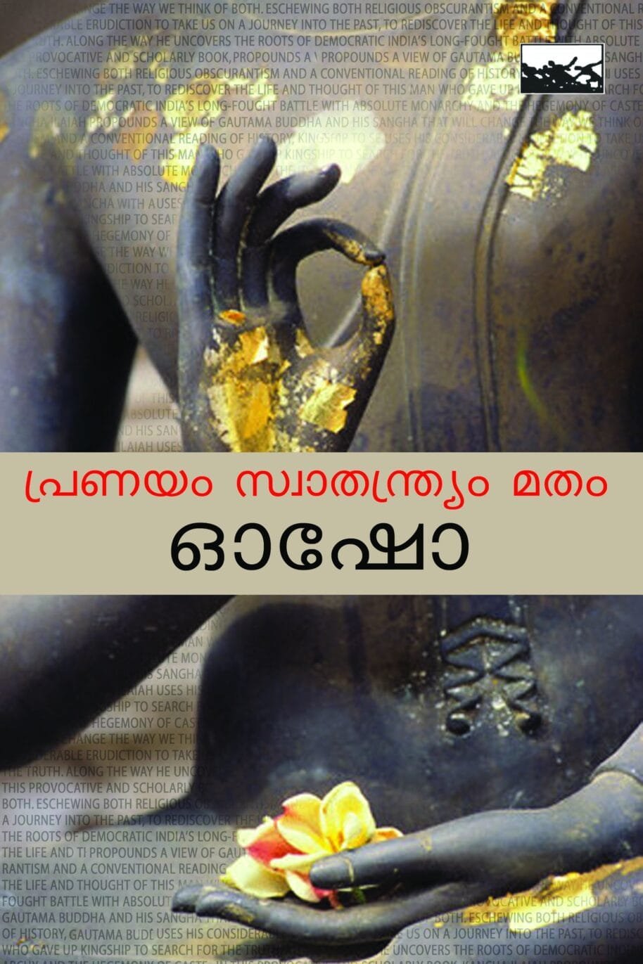Pranayam Swathandram Matham