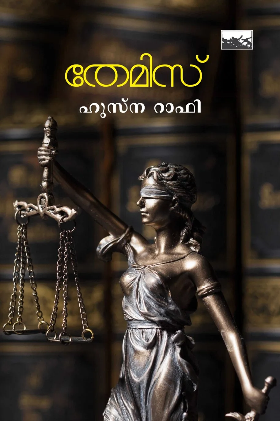Themis