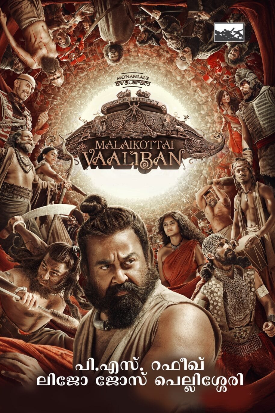 Malaikottai Vaaliban